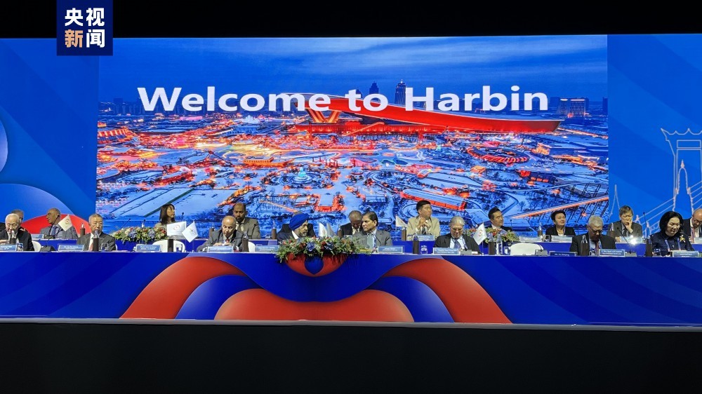 哈尔滨获得2025年第九届亚洲冬季运动会举办权